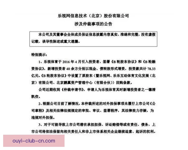 MK体育注册全攻略：详细流程、优惠活动与安全保障解析