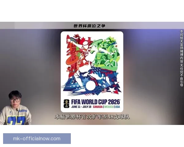 世界杯精彩竞猜平台带你畅享全球足球赛事乐趣