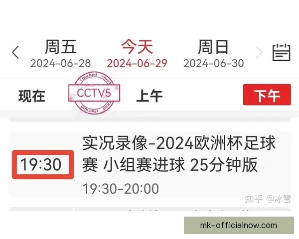 MK体育官网：打造全球领先的体育娱乐平台，畅享精彩赛事与丰富娱乐体验