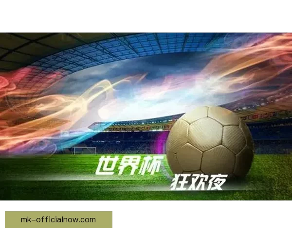 世界杯投注指南揭秘最全投注策略助你精准预测赛事结果