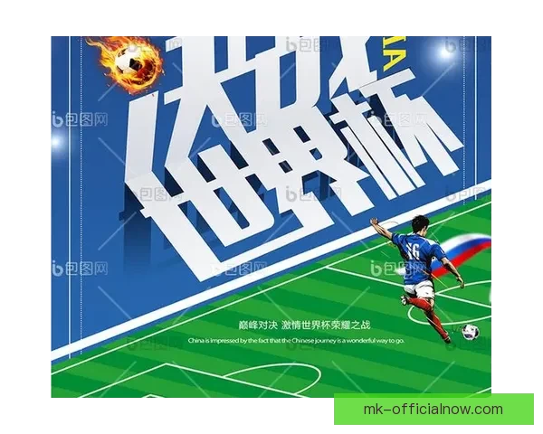 围绕世界杯竞猜实时比分更新解读赛况走势与投注技巧全指南详解