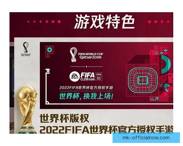 世界杯竞猜APP官网带你畅玩赛事预测赢大奖精彩无限