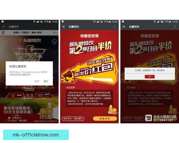 世界杯胜负预测指南精准分析助你轻松赢取竞猜大奖