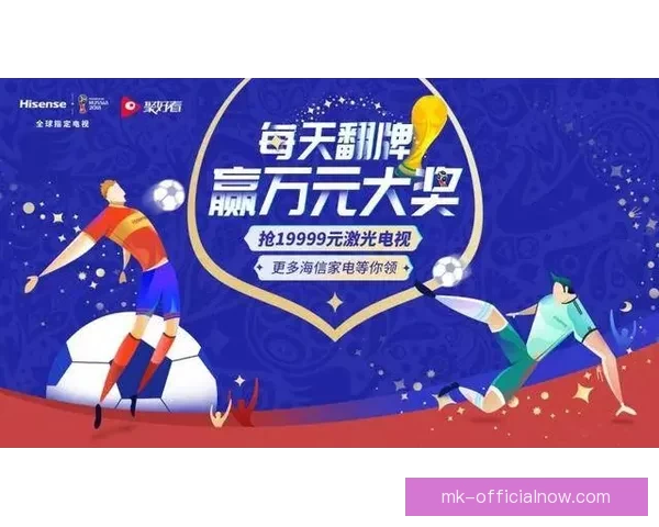 世界杯竞猜专属VIP福利攻略让你畅享豪礼与赛事精彩体验