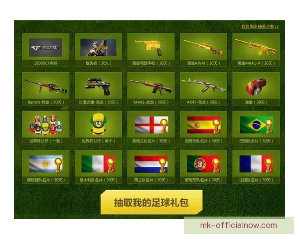 世界杯赛事深度解析与胜负趋势精准竞猜指南