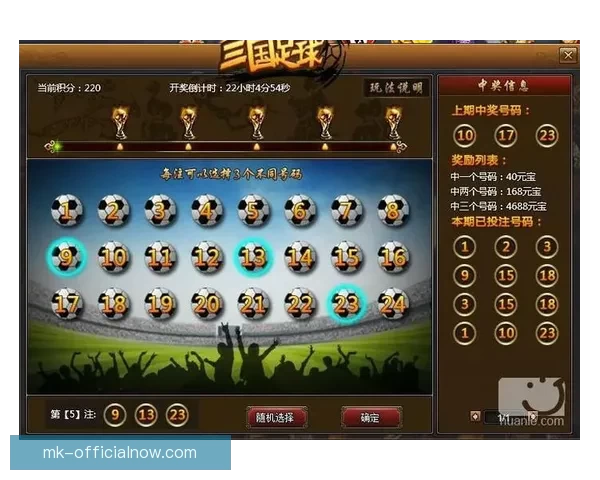 世界杯足球赛事全解析与精准竞猜技巧实用攻略